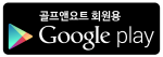 img-google-play-mb